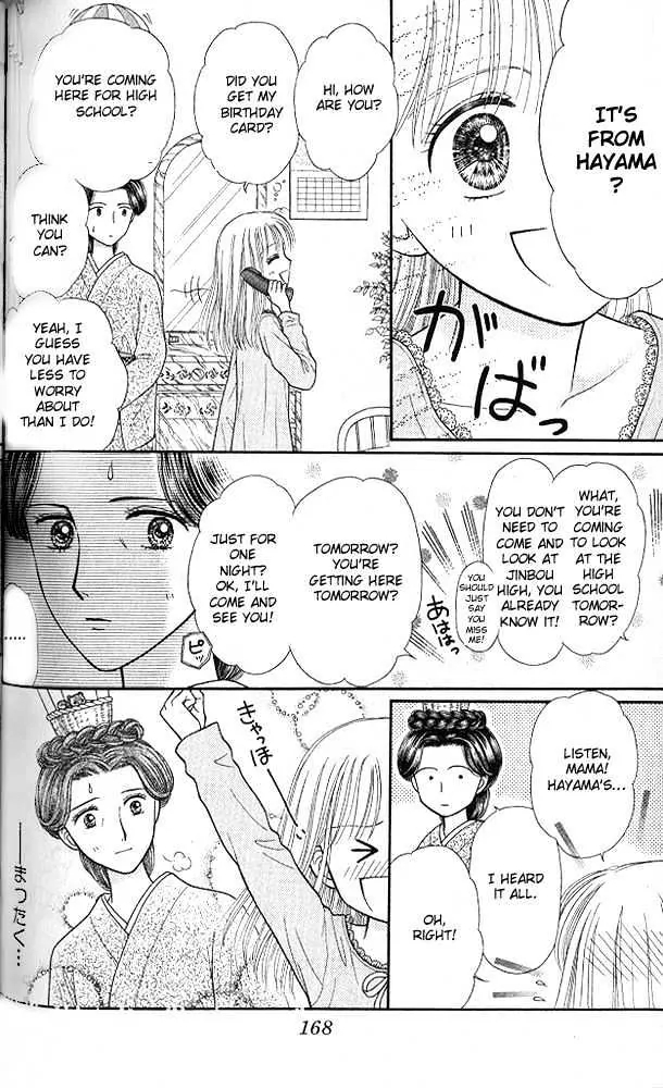 Halaman dari Kodocha Chapter 51