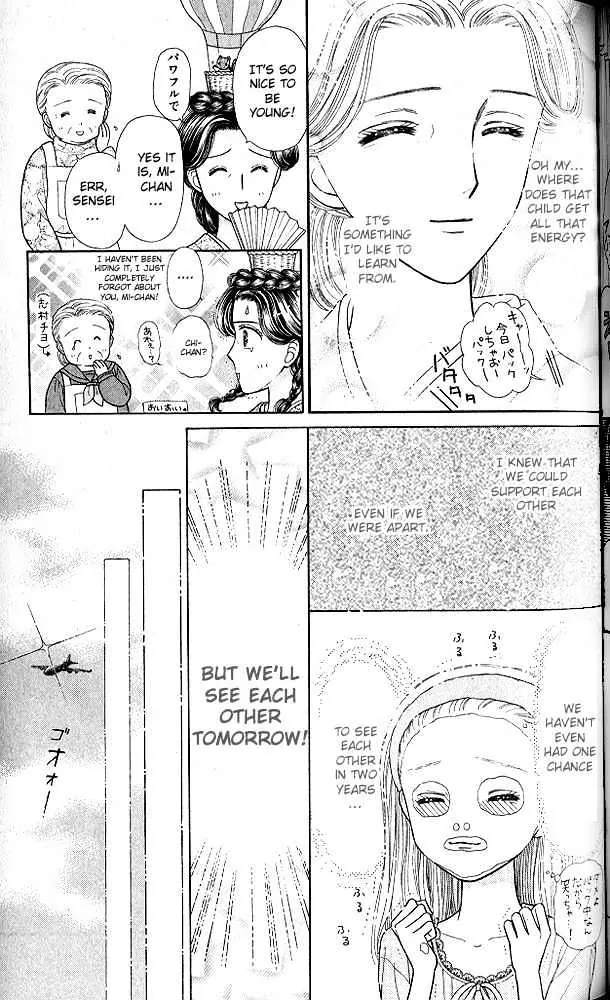 Halaman dari Kodocha Chapter 51