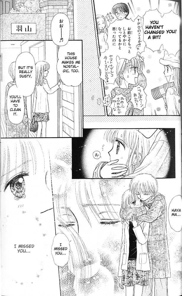 Halaman dari Kodocha Chapter 51
