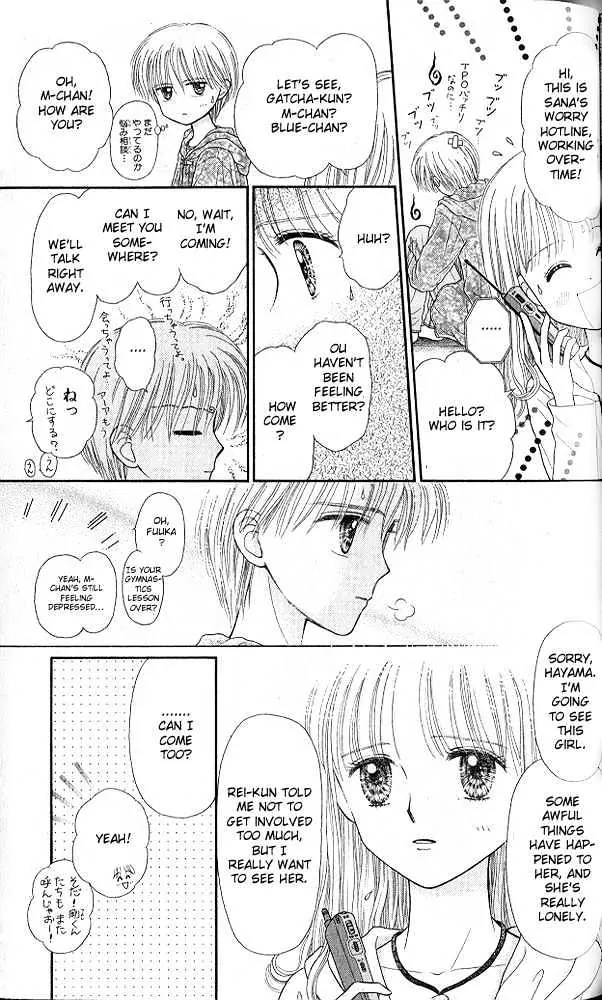 Halaman dari Kodocha Chapter 51