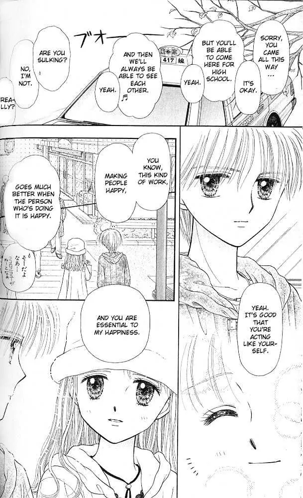 Halaman dari Kodocha Chapter 51