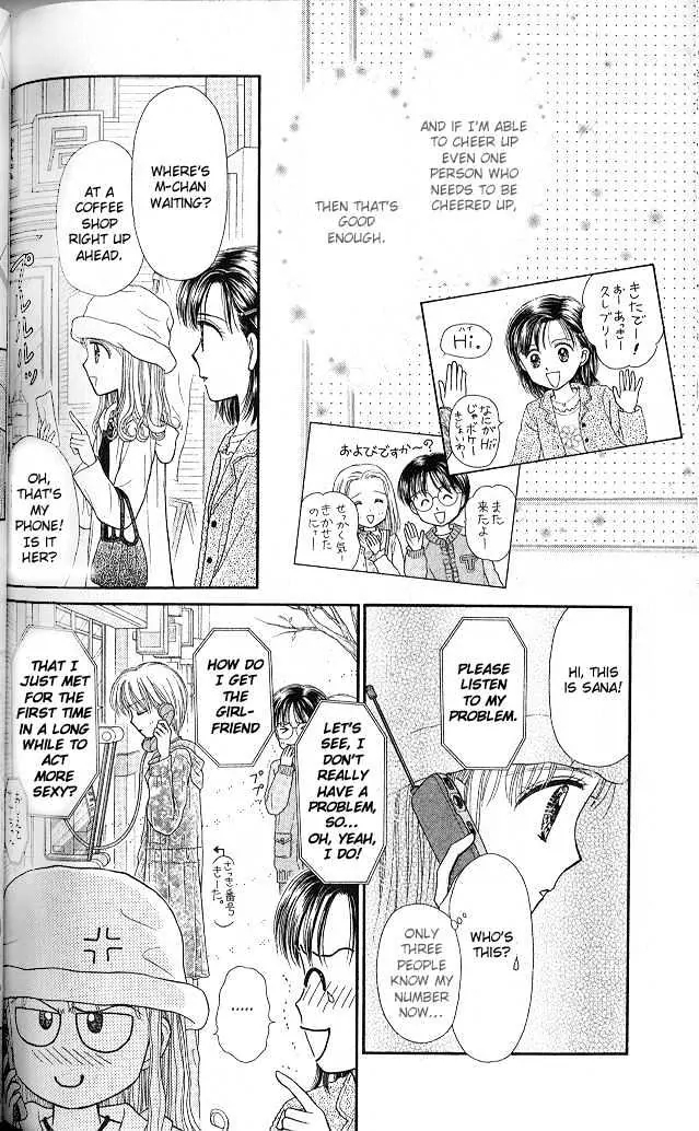 Halaman dari Kodocha Chapter 51