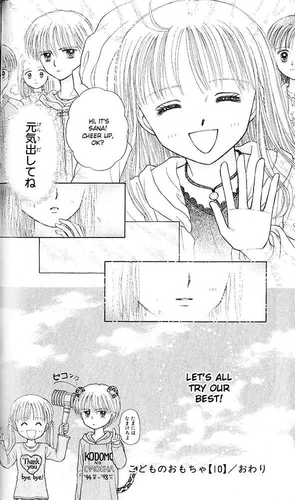 Halaman dari Kodocha Chapter 51