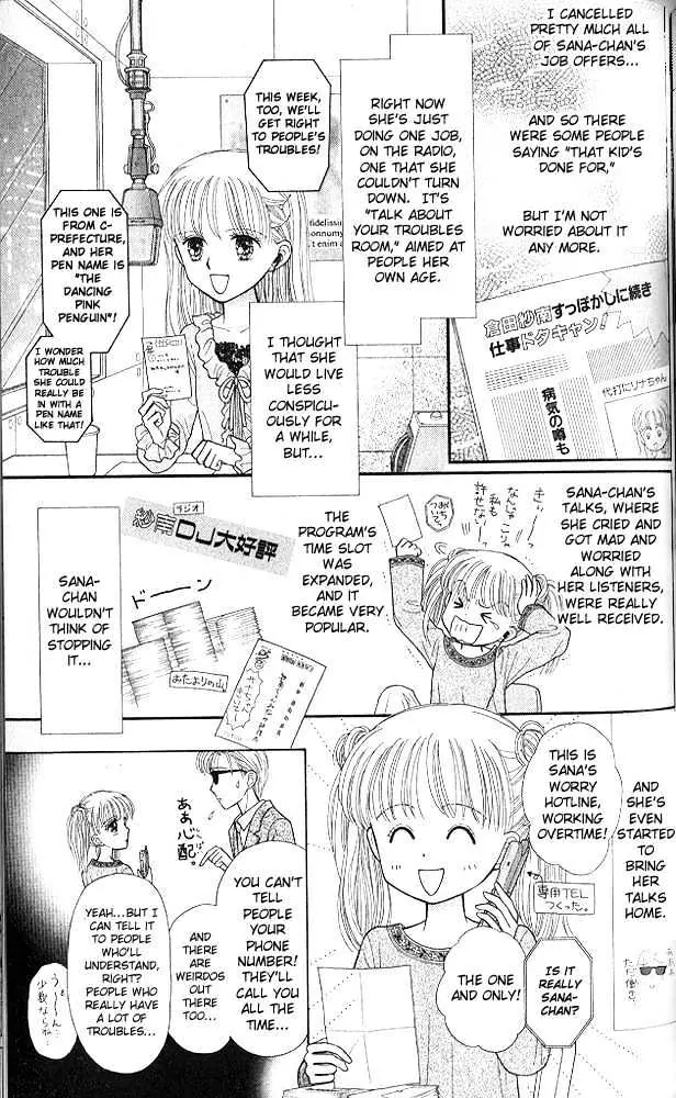 Halaman dari Kodocha Chapter 51