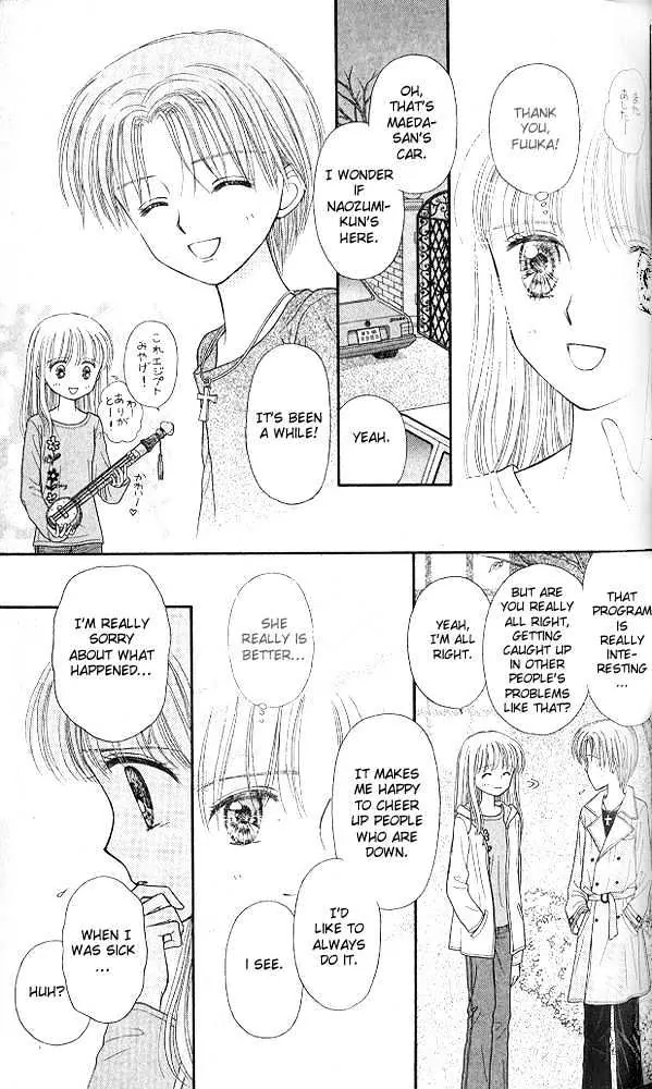 Halaman dari Kodocha Chapter 51
