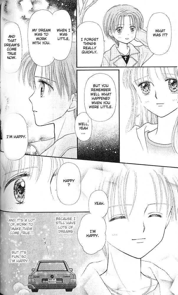 Halaman dari Kodocha Chapter 51