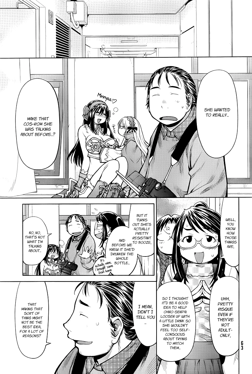Halaman dari Genshiken Nidaime - The Society for the Study of Modern Visual Culture II Chapter 83