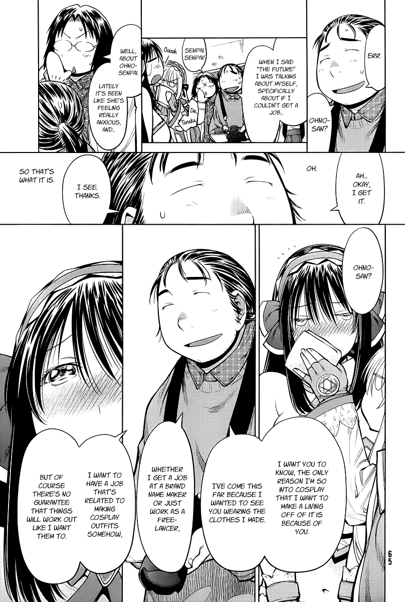 Halaman dari Genshiken Nidaime - The Society for the Study of Modern Visual Culture II Chapter 83