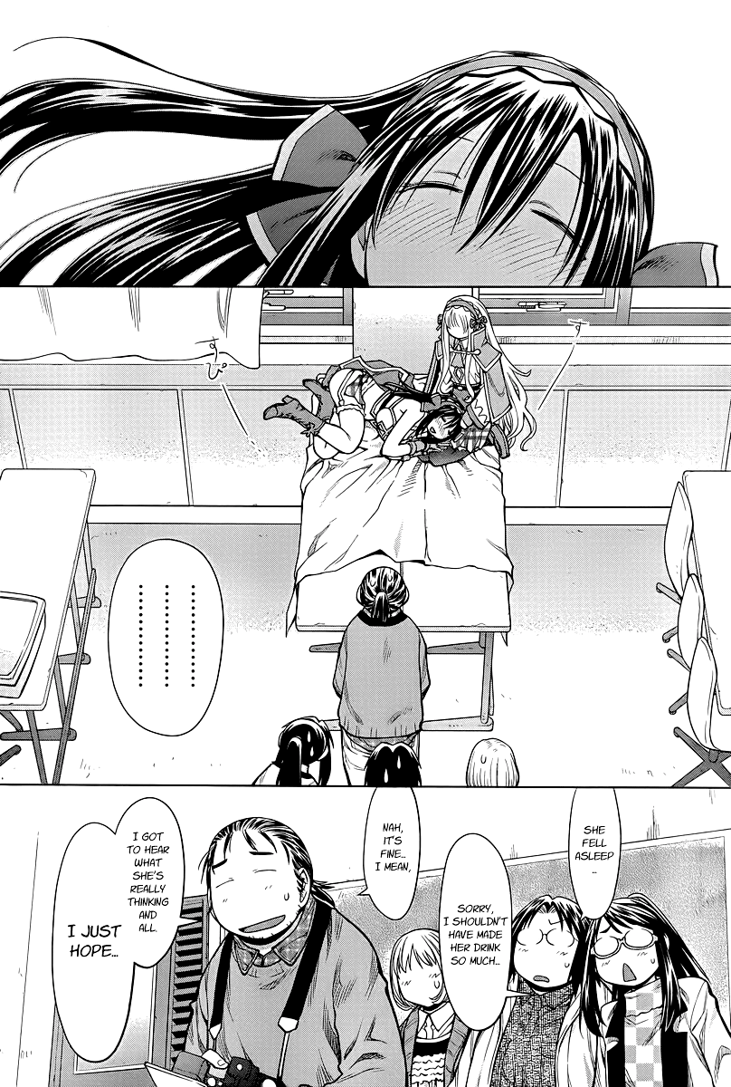 Halaman dari Genshiken Nidaime - The Society for the Study of Modern Visual Culture II Chapter 83