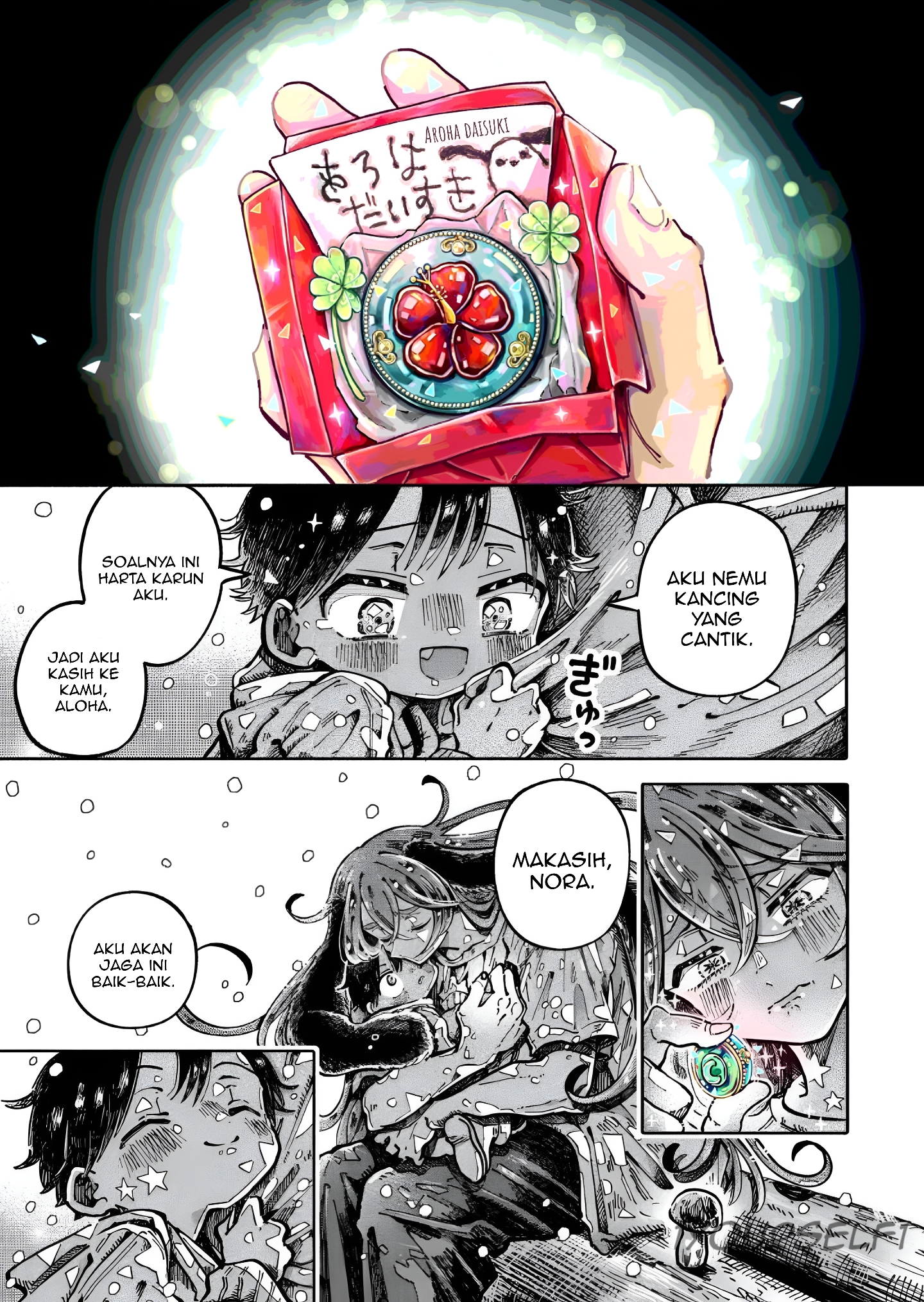 Alien G-Men Chapter 3 - halaman 11