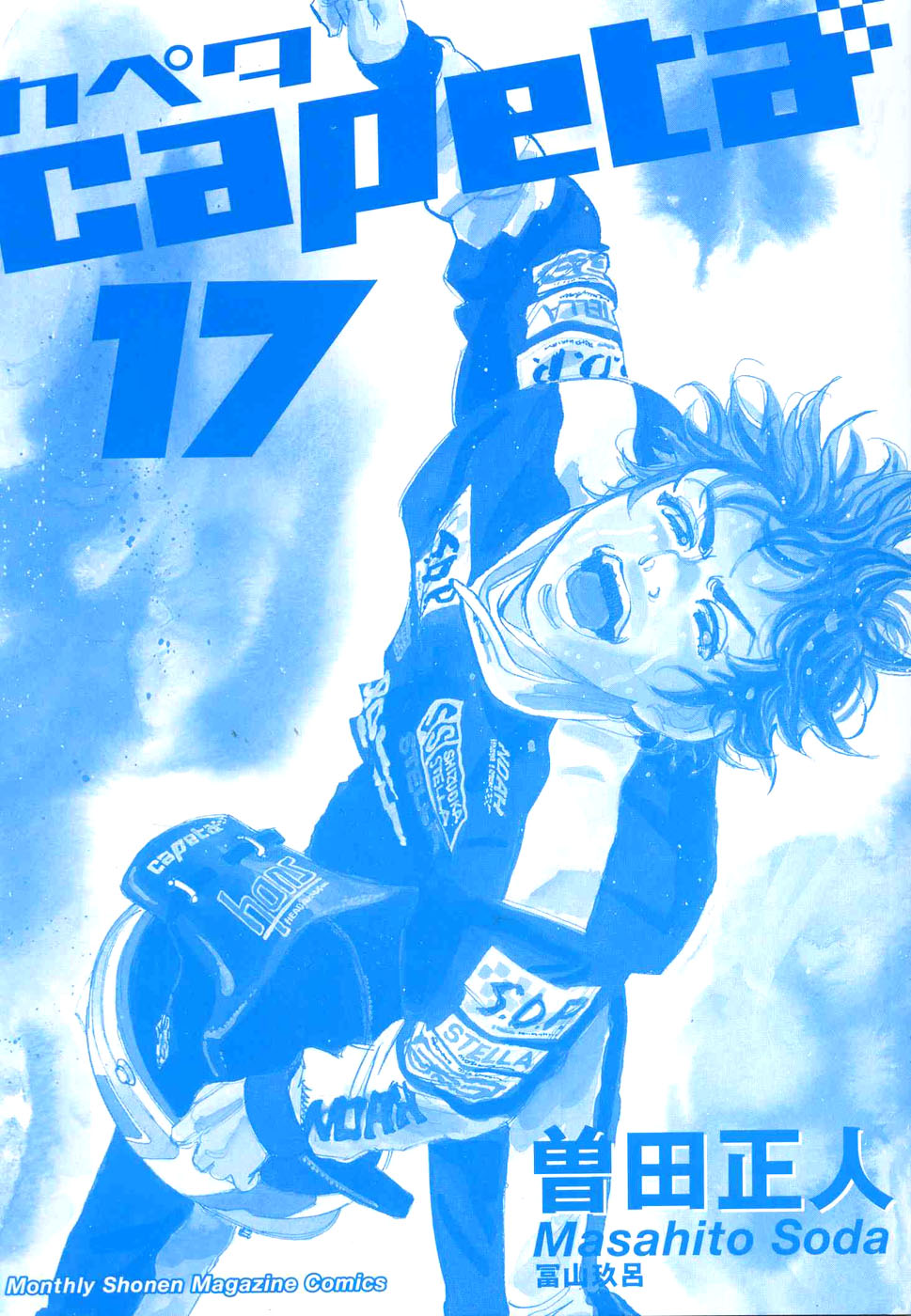 Halaman dari Capeta Chapter 60