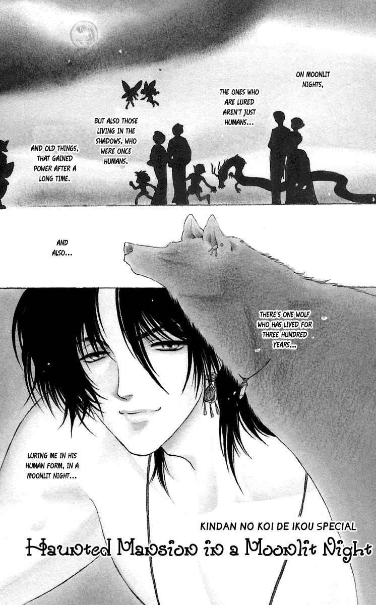 Halaman dari Let's go with Forbidden Love Chapter 28.5