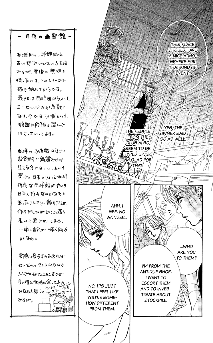 Halaman dari Let's go with Forbidden Love Chapter 28.5