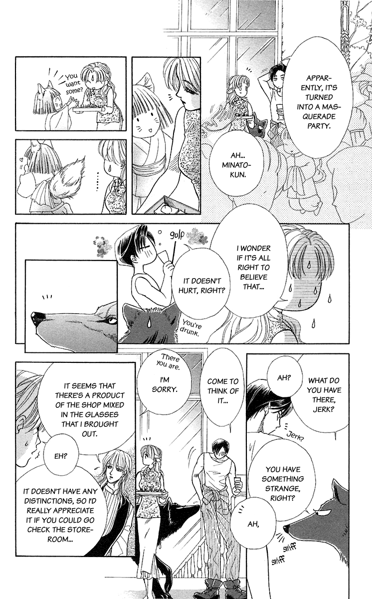 Halaman dari Let's go with Forbidden Love Chapter 28.5