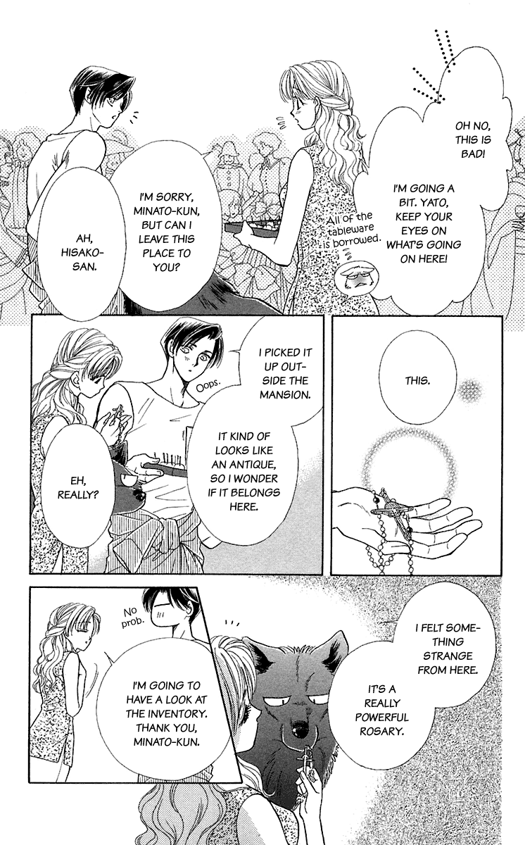 Halaman dari Let's go with Forbidden Love Chapter 28.5