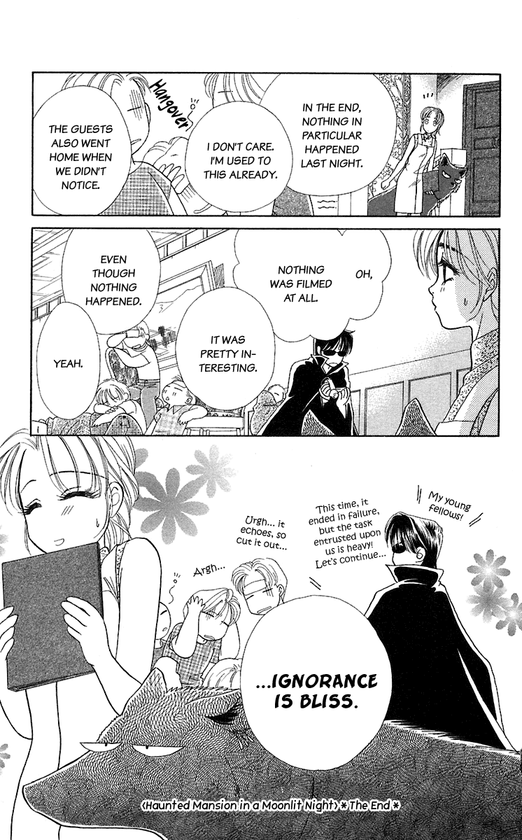 Halaman dari Let's go with Forbidden Love Chapter 28.5