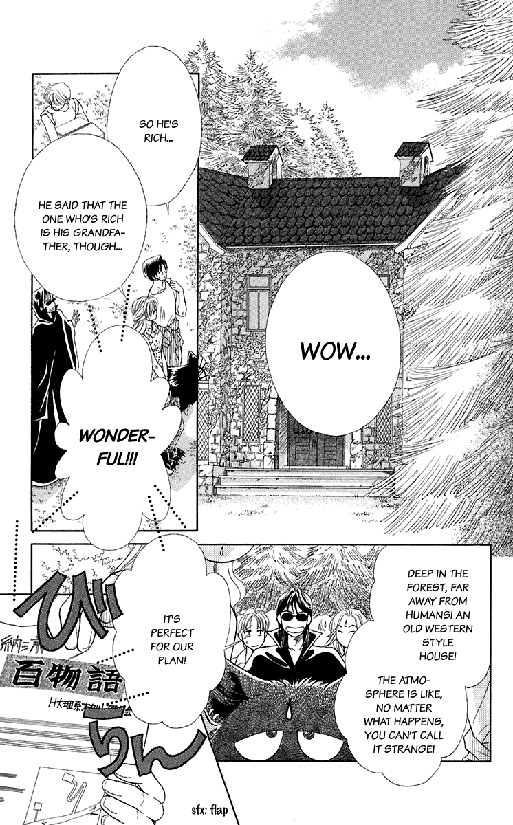 Halaman dari Let's go with Forbidden Love Chapter 28.5