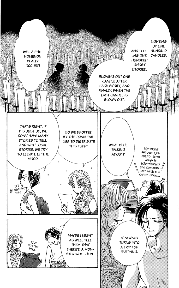 Halaman dari Let's go with Forbidden Love Chapter 28.5