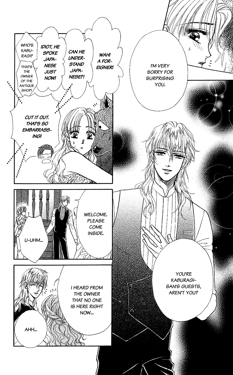 Halaman dari Let's go with Forbidden Love Chapter 28.5