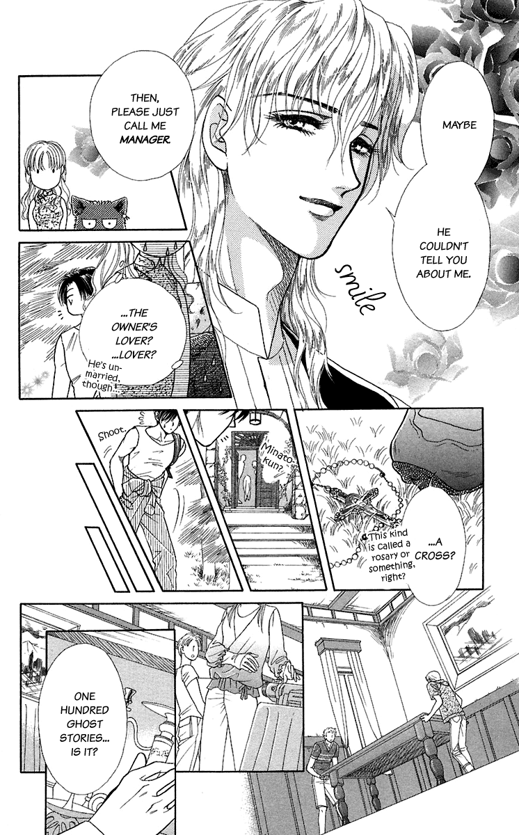 Halaman dari Let's go with Forbidden Love Chapter 28.5