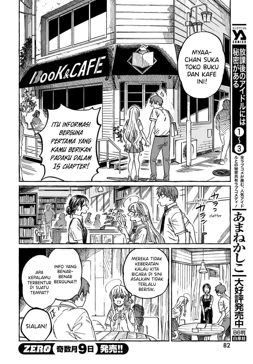Boku no Suki na Hito ga Suki na Hito Chapter 15 - halaman 17