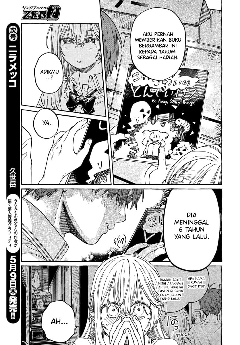 Boku no Suki na Hito ga Suki na Hito Chapter 15 - halaman 20
