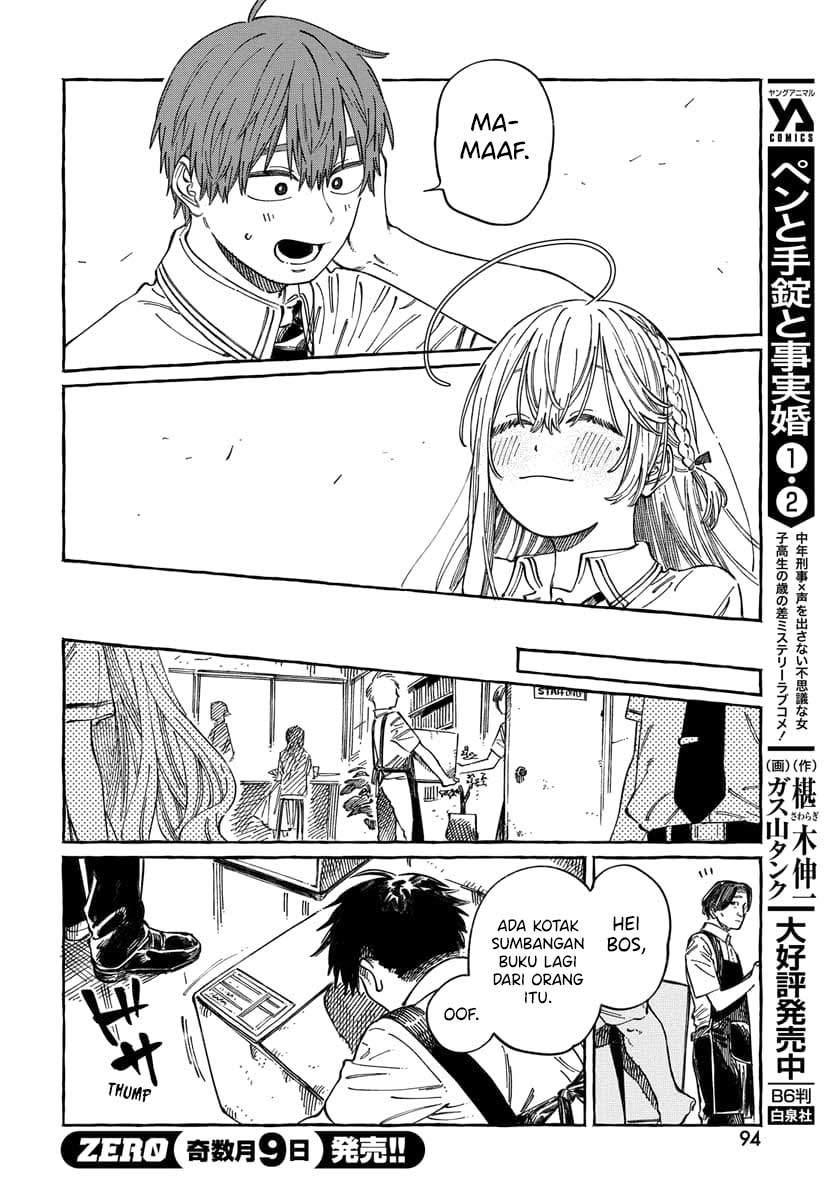 Boku no Suki na Hito ga Suki na Hito Chapter 15 - halaman 28