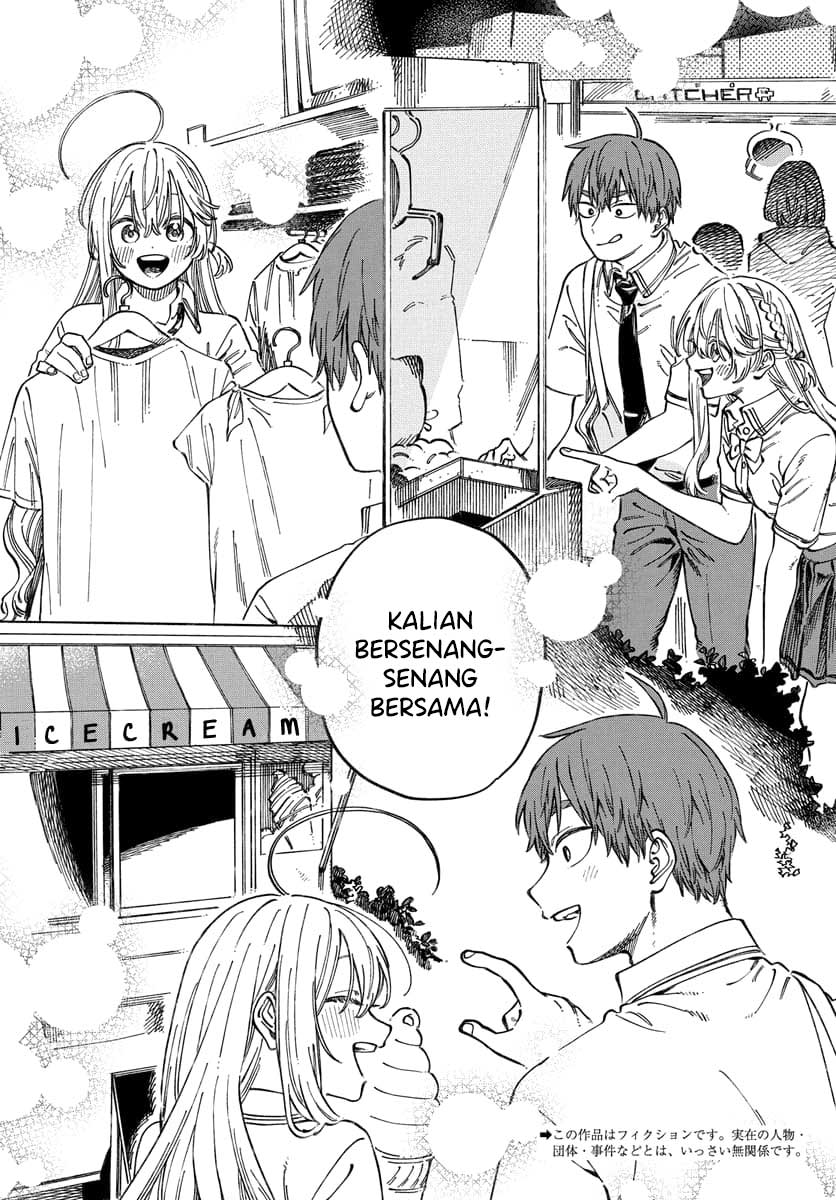 Boku no Suki na Hito ga Suki na Hito Chapter 15 - halaman 3