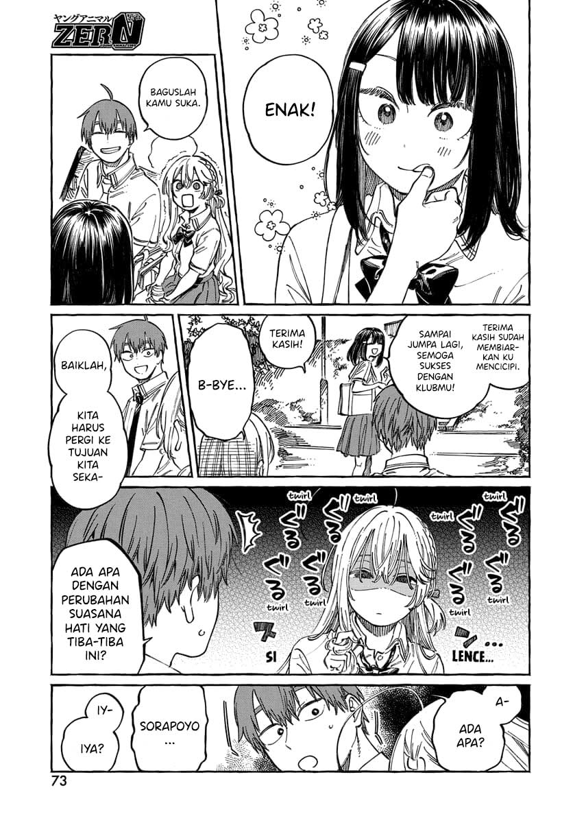 Boku no Suki na Hito ga Suki na Hito Chapter 15 - halaman 8