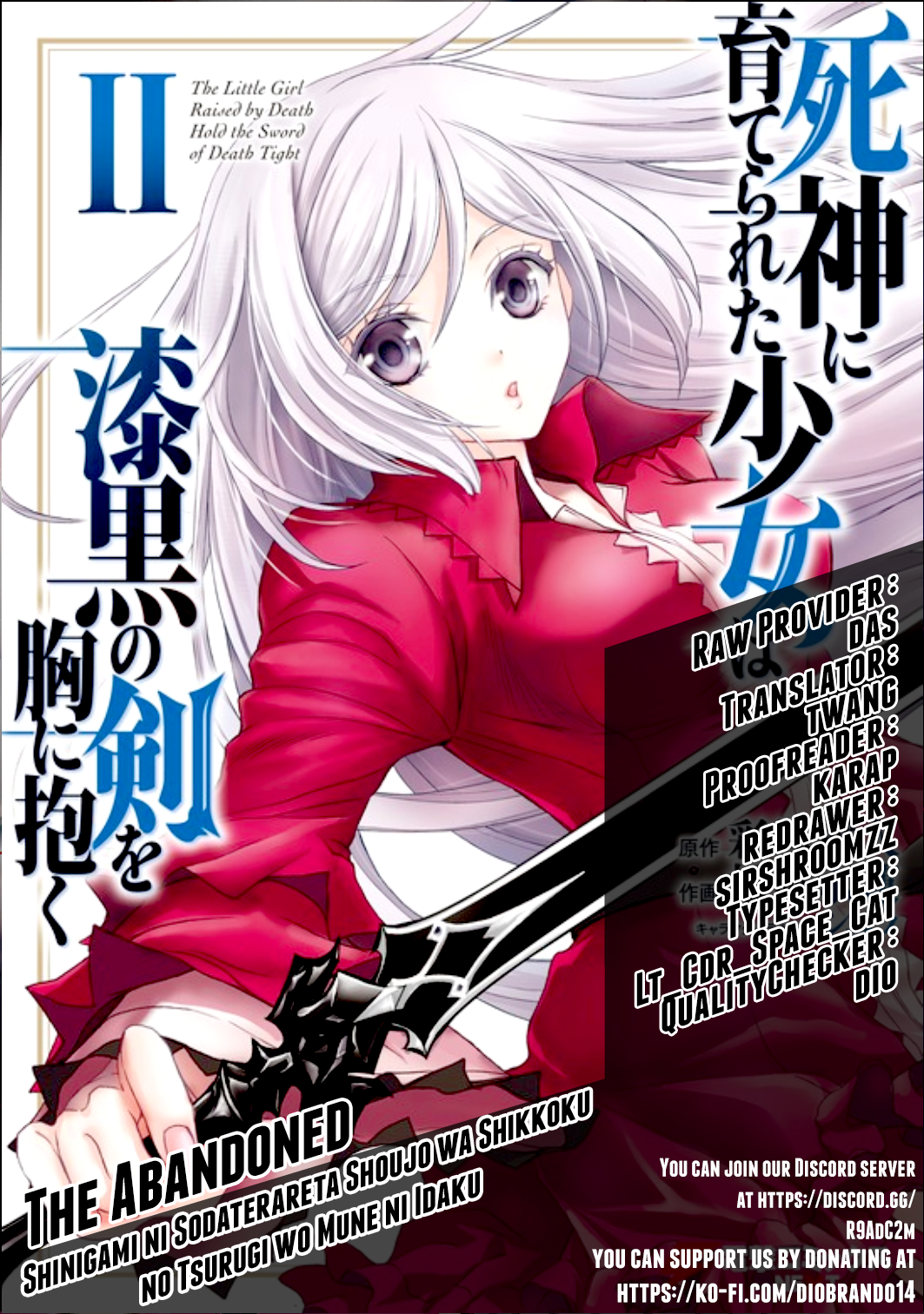 Shinigami ni Sodaterareta Shoujo wa Shikkoku no Tsurugi o Mune ni Idaku Chapter 12 Page 1