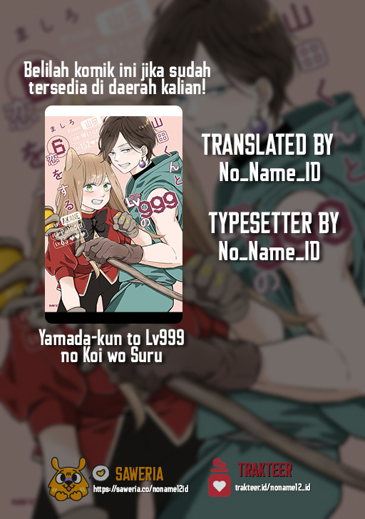 Yamada-kun to Lv999 no Koi wo Suru Chapter 66 - halaman 1