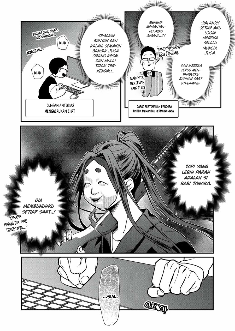 Yamada-kun to Lv999 no Koi wo Suru Chapter 66 - halaman 12