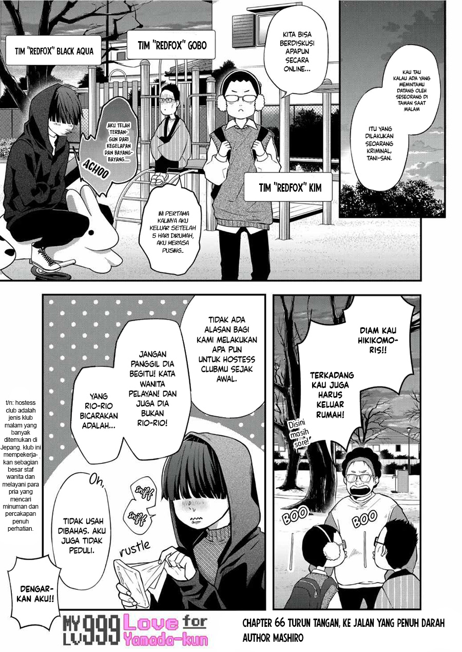 Yamada-kun to Lv999 no Koi wo Suru Chapter 66 - halaman 2