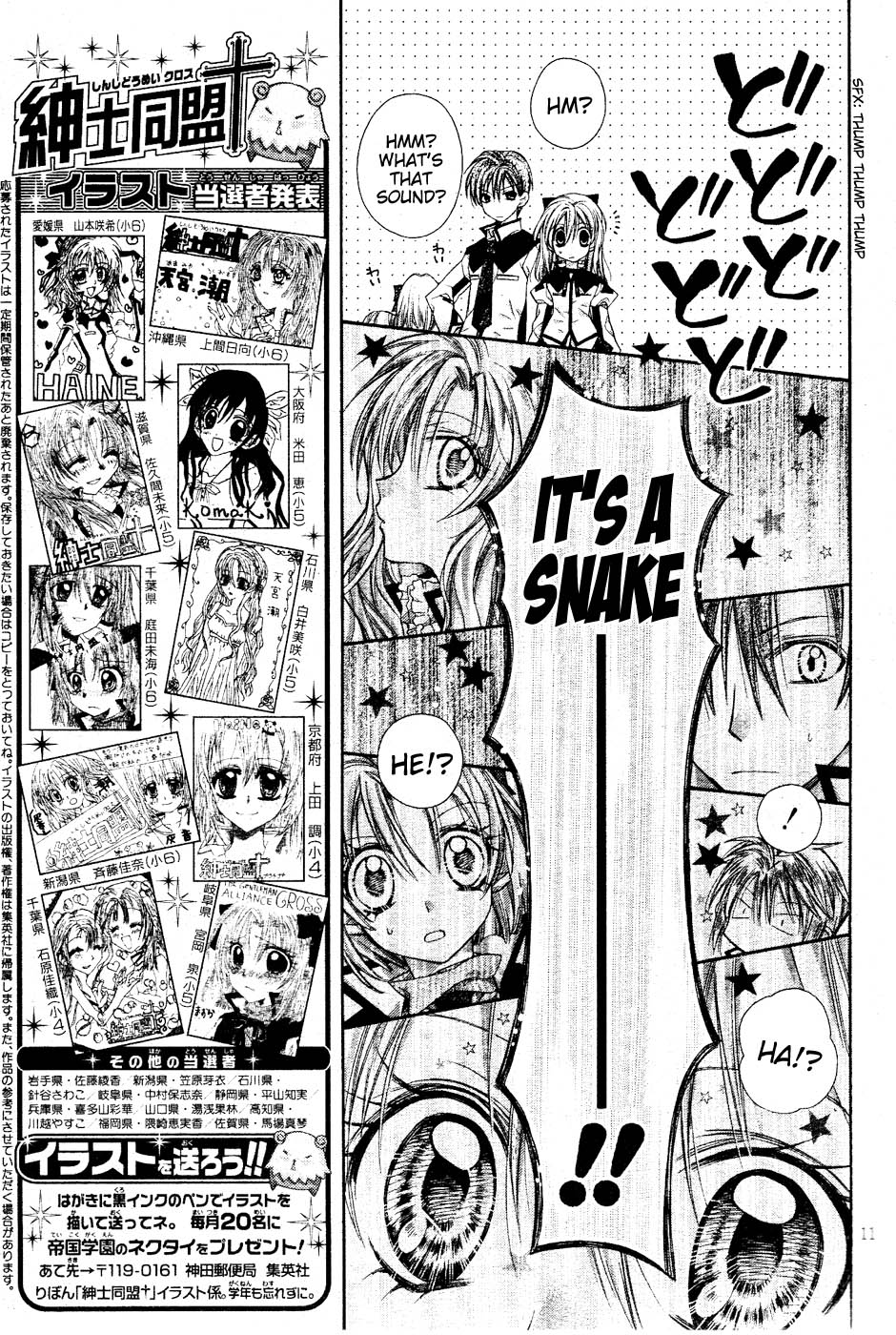 Halaman Manga