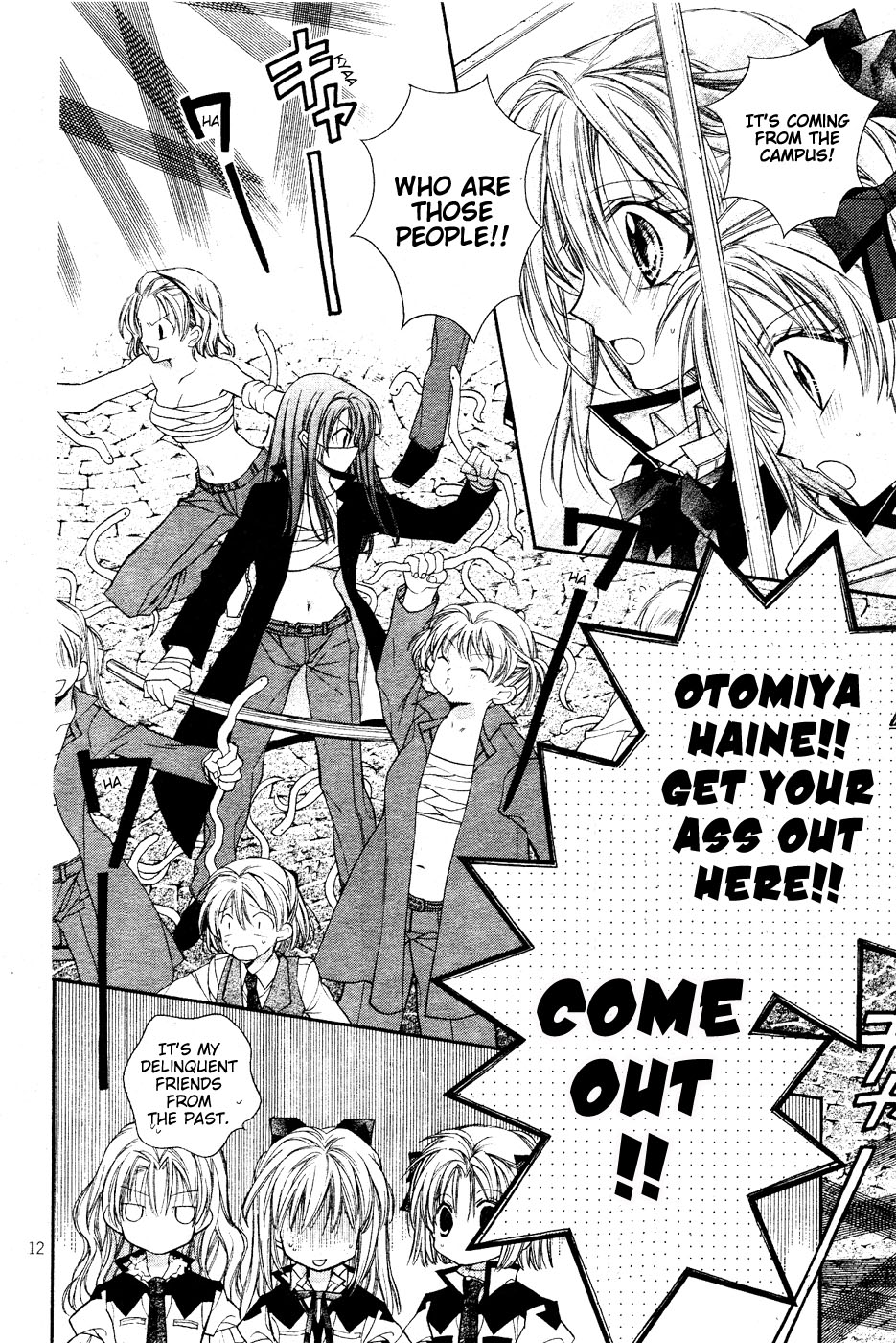 Halaman Manga