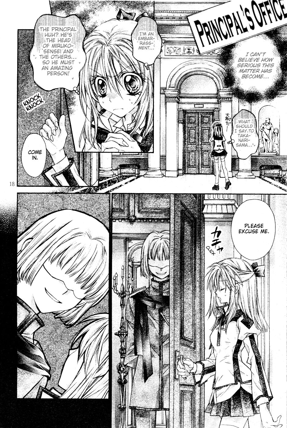 Halaman Manga