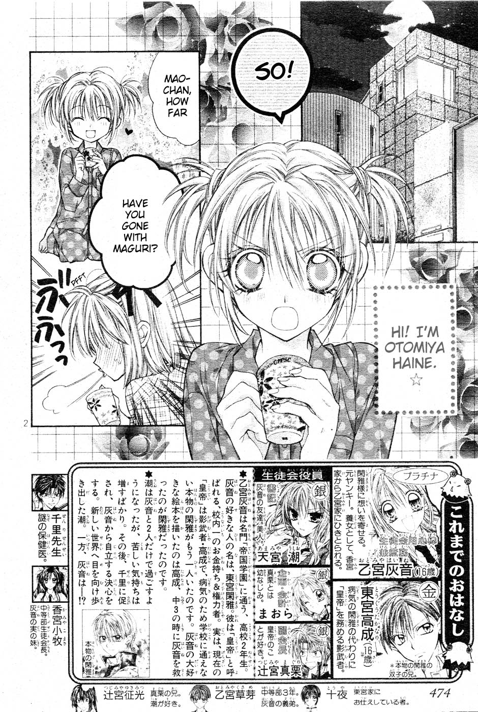 Halaman Manga