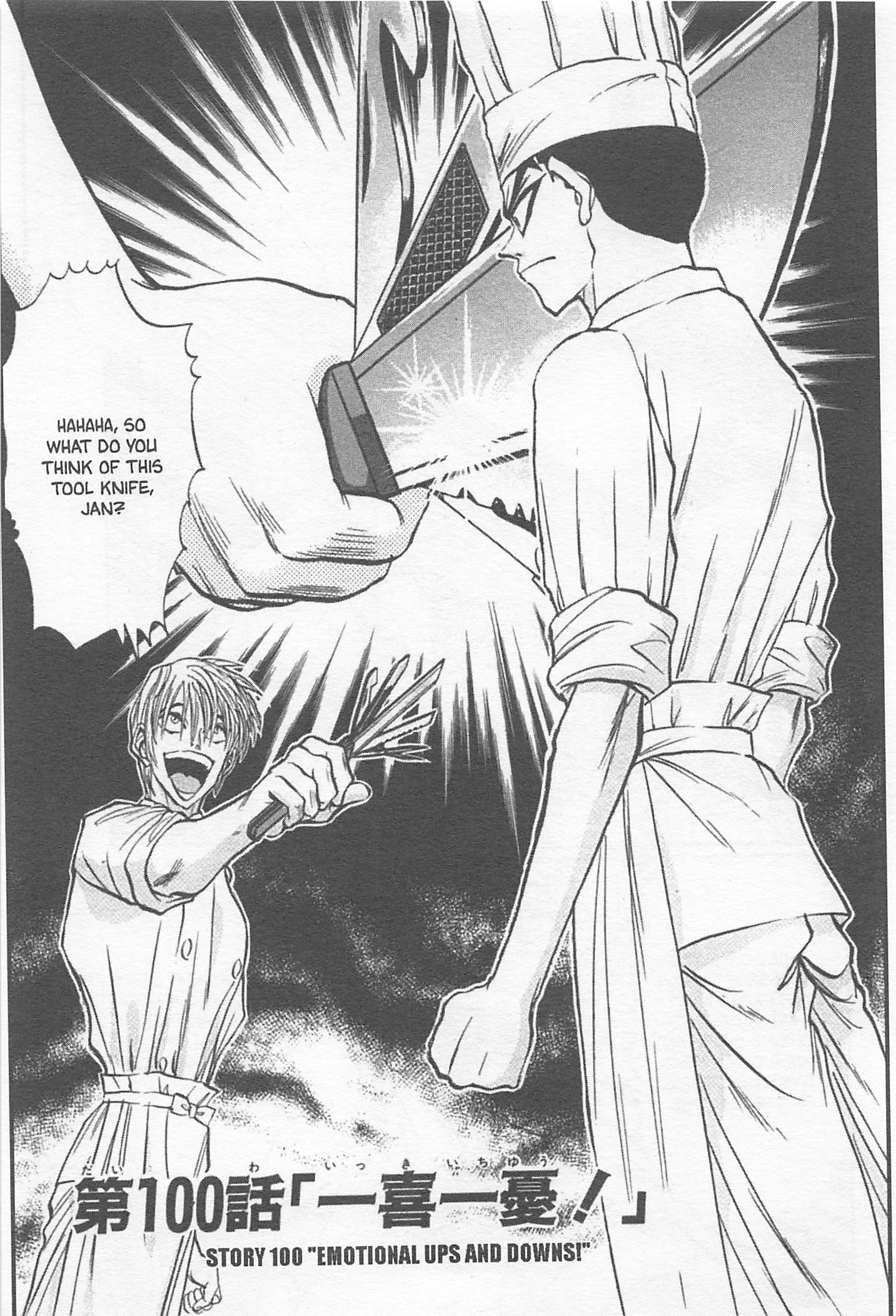 Halaman dari Iron Wok Jan! Chapter 100