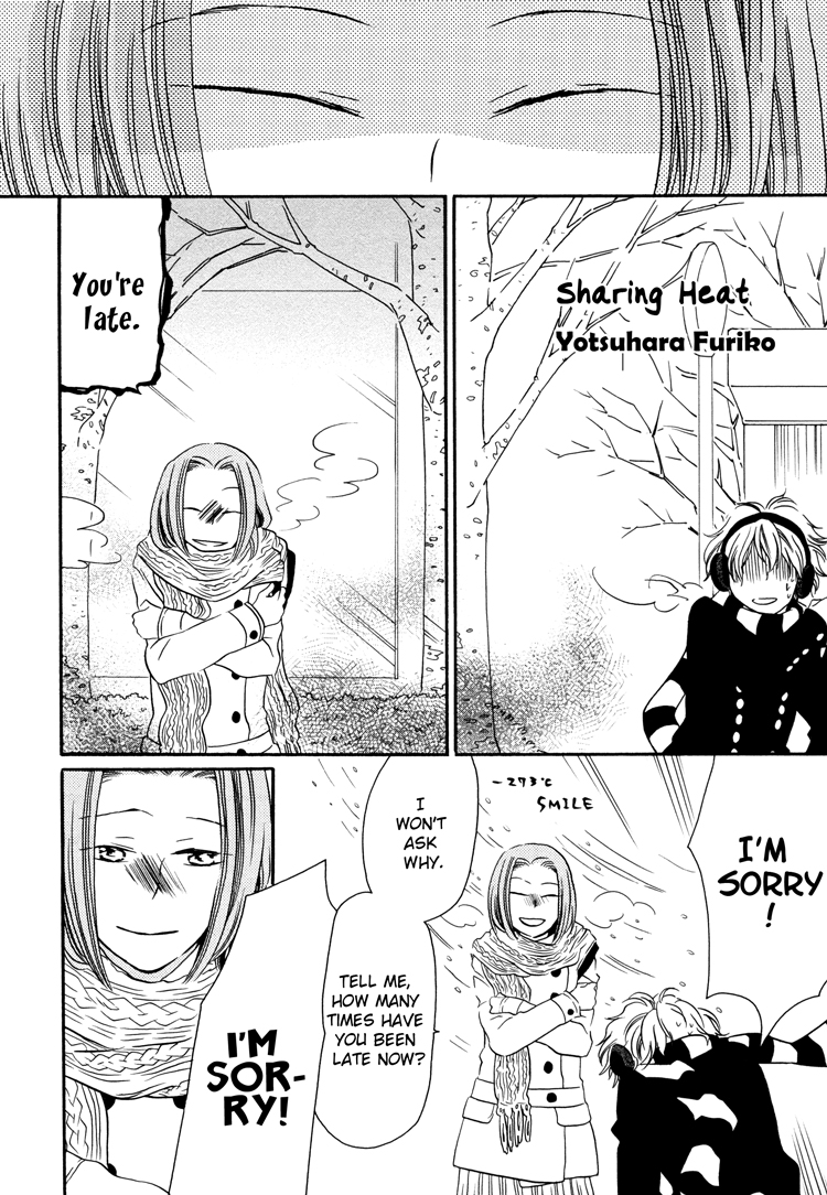 Halaman dari Sayuri Hime Chapter 13