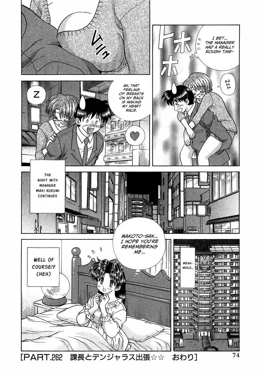 Halaman dari Futari Ecchi Chapter 262