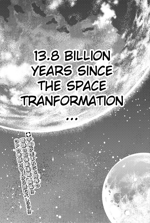 Baki Gaiden - Retsu Kaiou wa Isekai Tensei Shitemo Ikkou ni Kamawan Chapter 1 Page 3