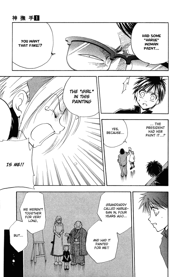 Halaman dari Kannade Chapter 3