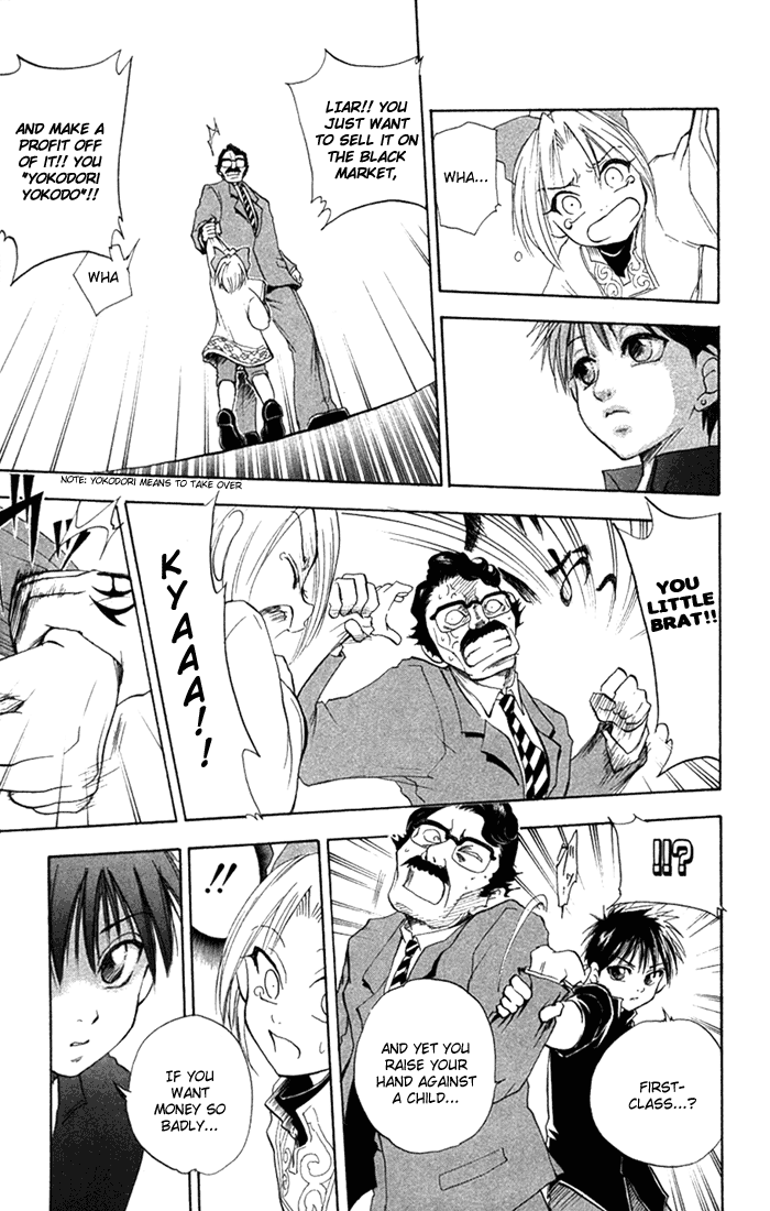 Halaman dari Kannade Chapter 3