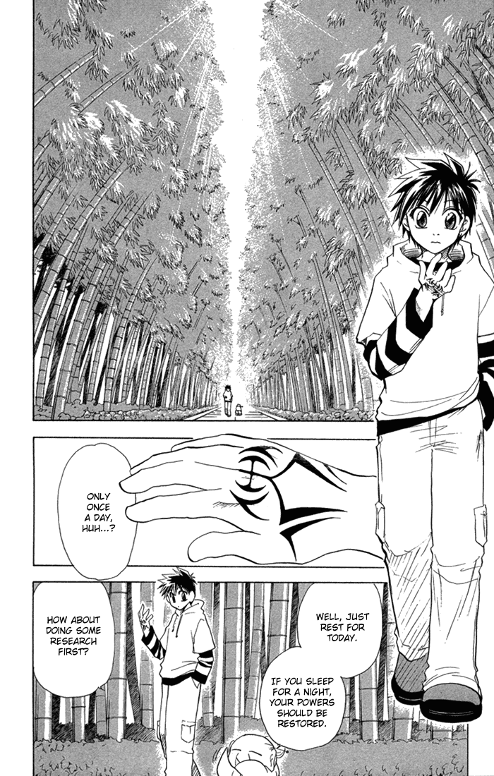 Halaman dari Kannade Chapter 3