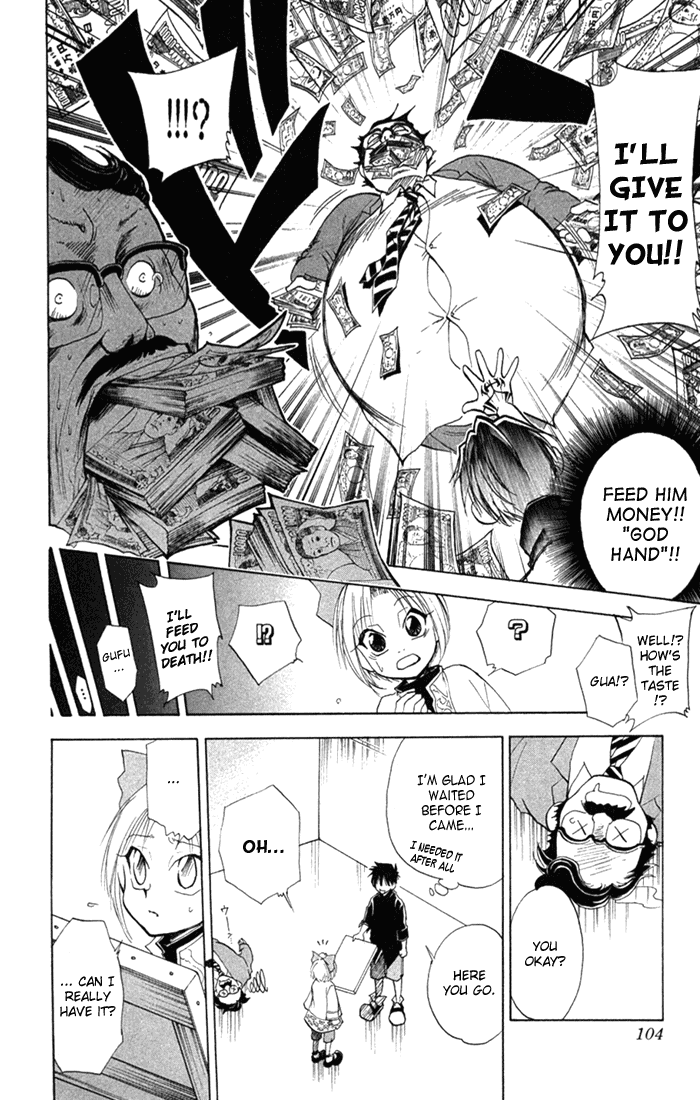Halaman dari Kannade Chapter 3