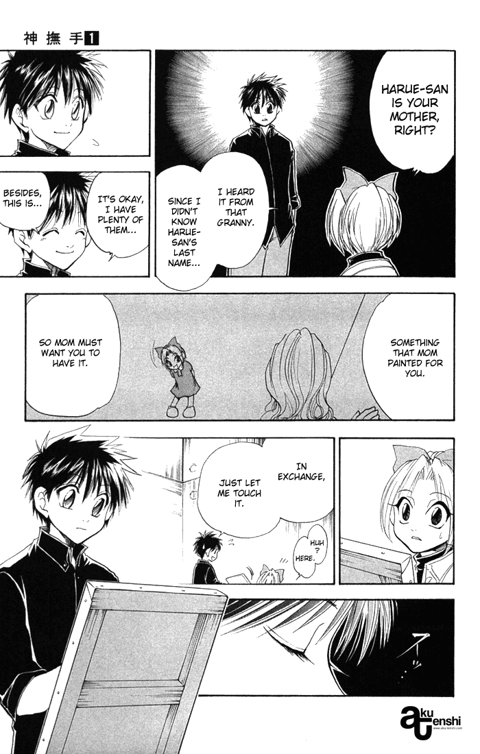 Halaman dari Kannade Chapter 3