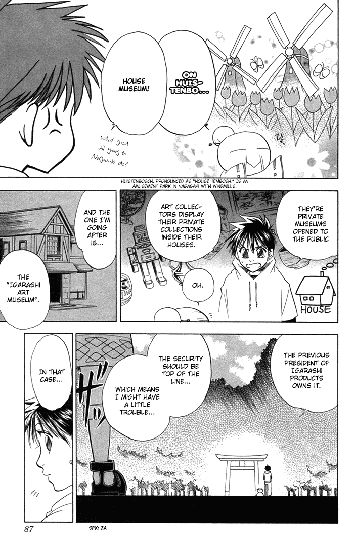Halaman dari Kannade Chapter 3