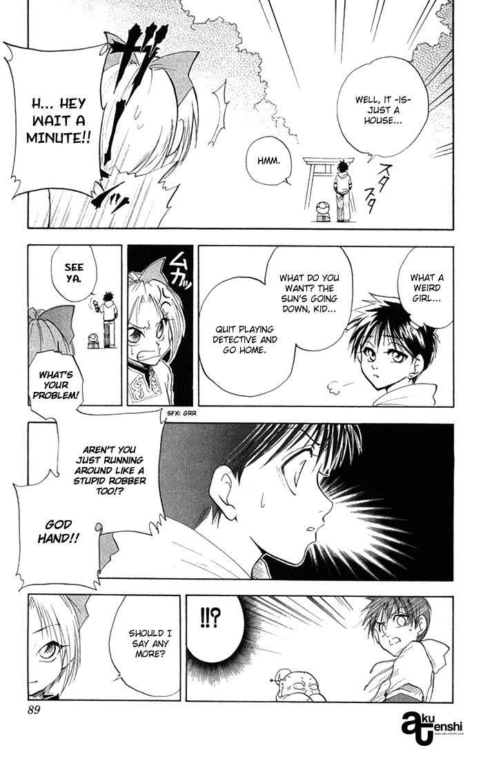 Halaman dari Kannade Chapter 3