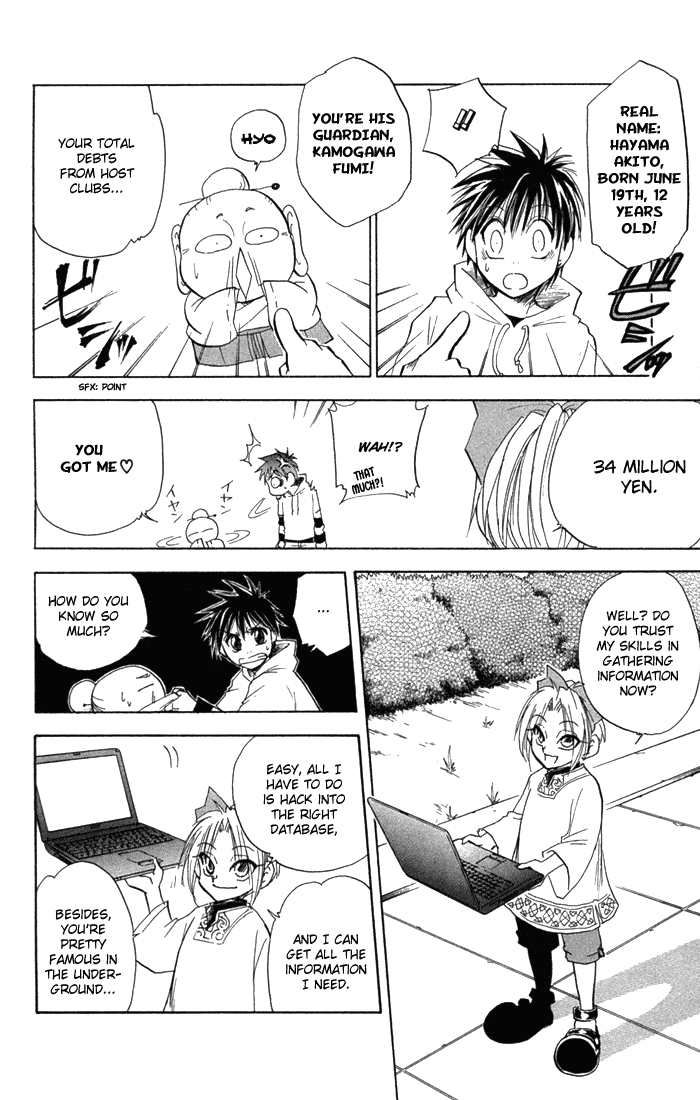 Halaman dari Kannade Chapter 3