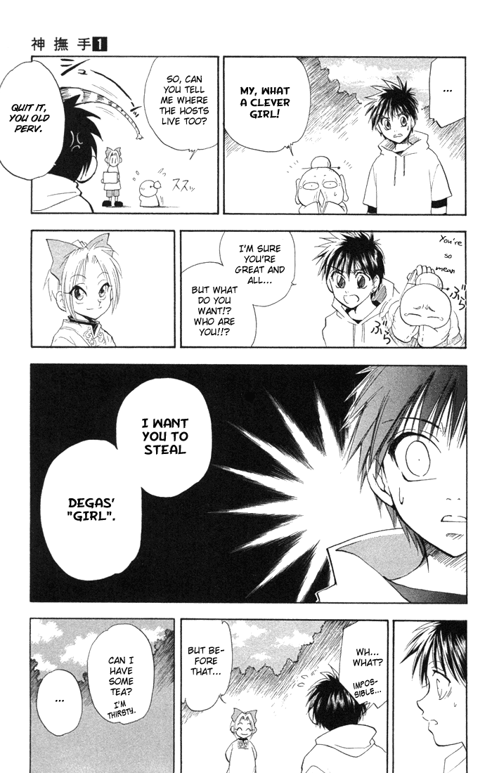 Halaman dari Kannade Chapter 3